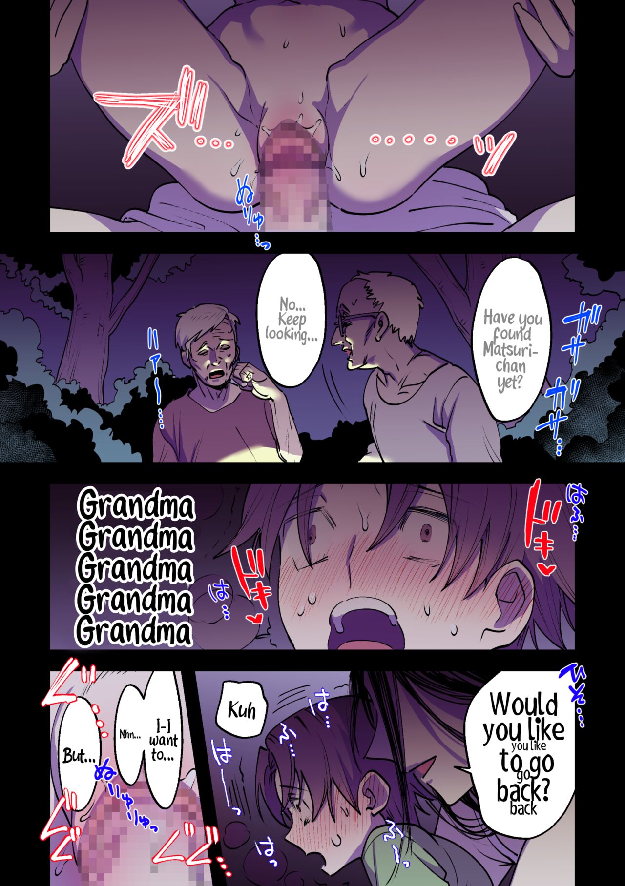A Summer That Lasts Forever ~Futanari Ghost x Girl~ page 23