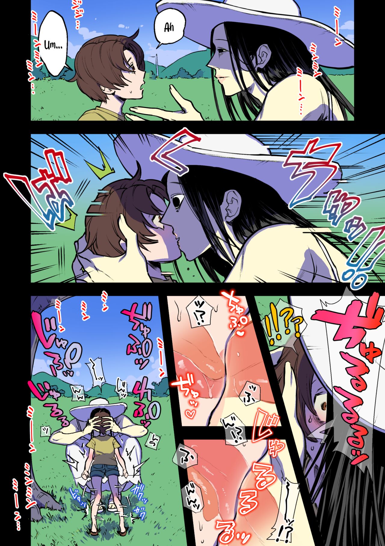 A Summer That Lasts Forever ~Futanari Ghost x Girl~ page 6