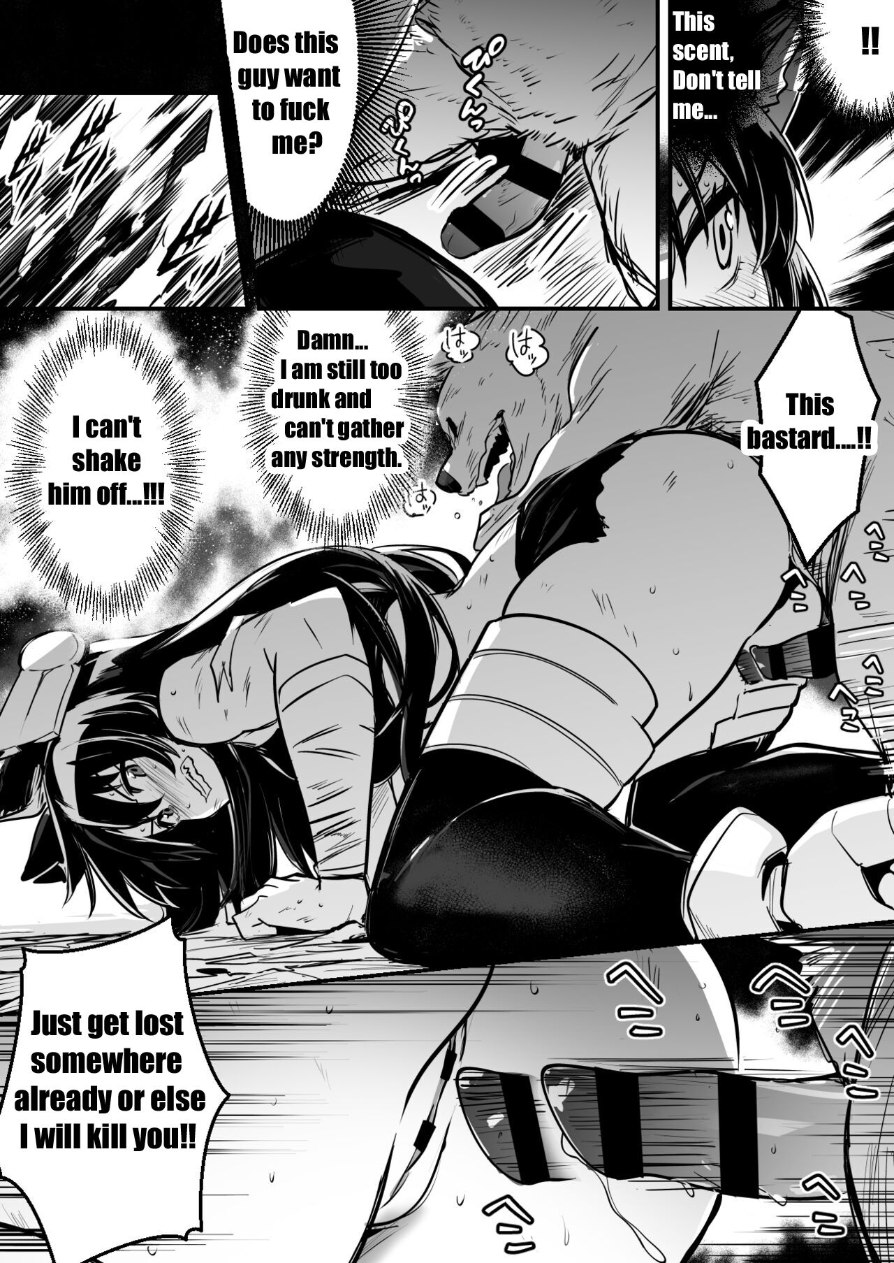 A swordswoman who got relentlessly fucked by a stray dog in a deserted back alley who ruthlessly loses its temper and mates wildly. page 3