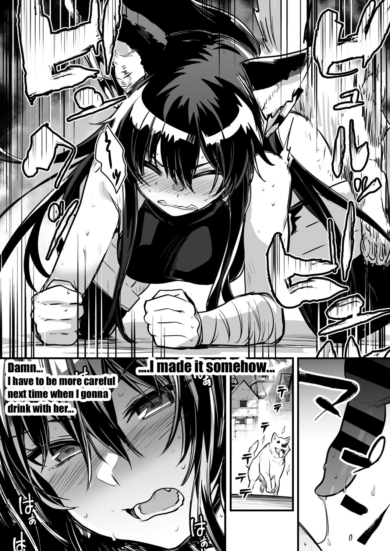 A swordswoman who got relentlessly fucked by a stray dog in a deserted back alley who ruthlessly loses its temper and mates wildly. page 7