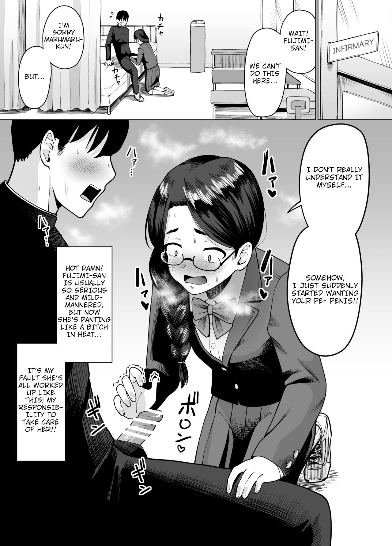 A Tale of Applying Erotic Suggestion to the Plainest Girl in Class by Mistake page 2