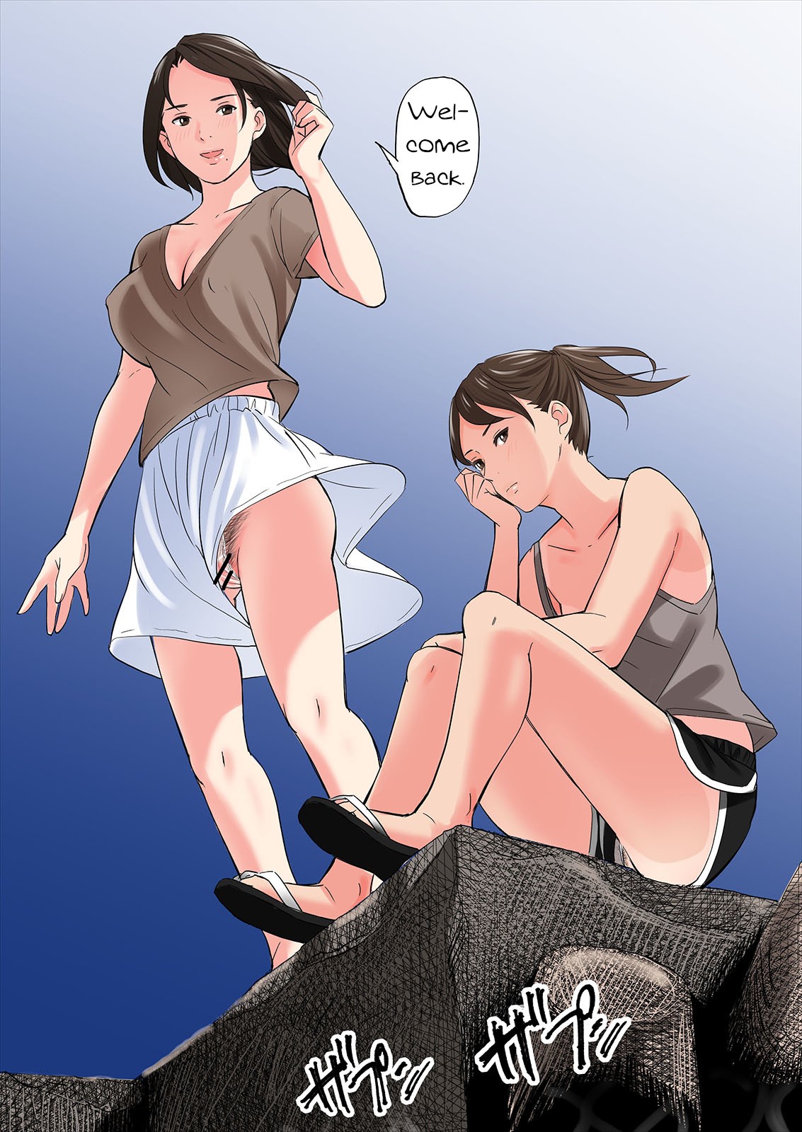 A Tale of the Temptation of My Friend's Stepmom and Sister page 3