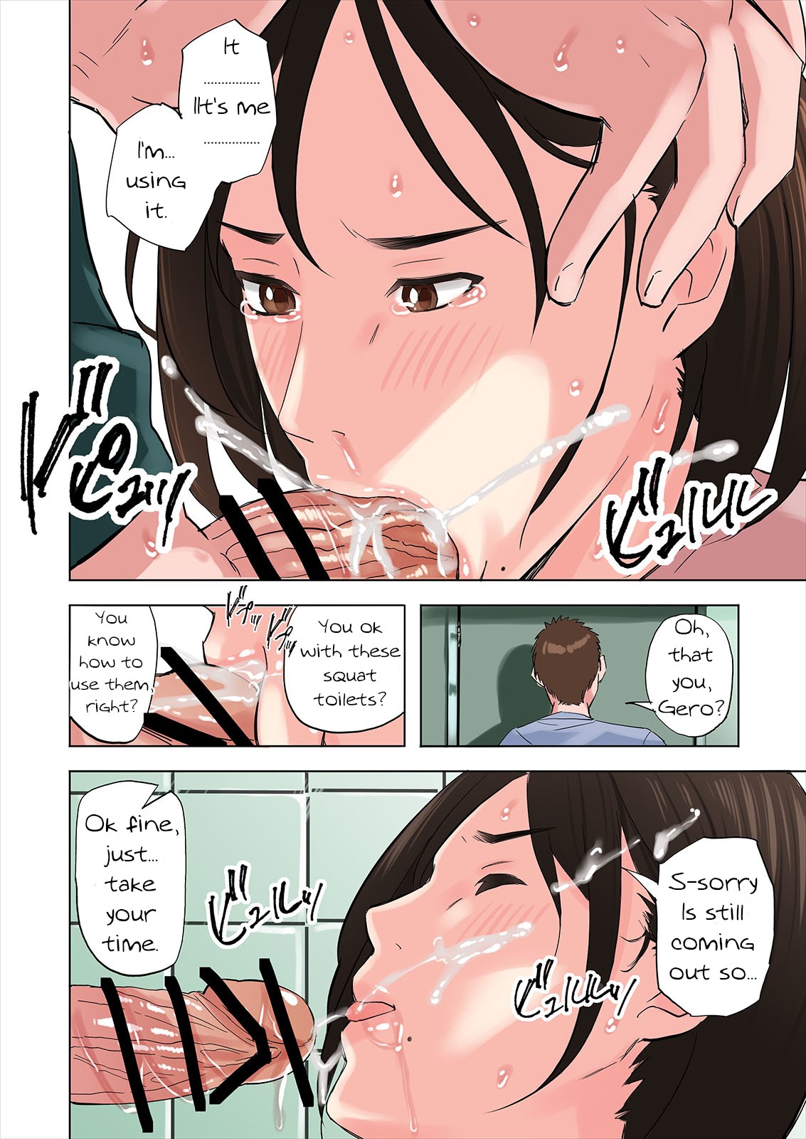 A Tale of the Temptation of My Friend's Stepmom and Sister page 36