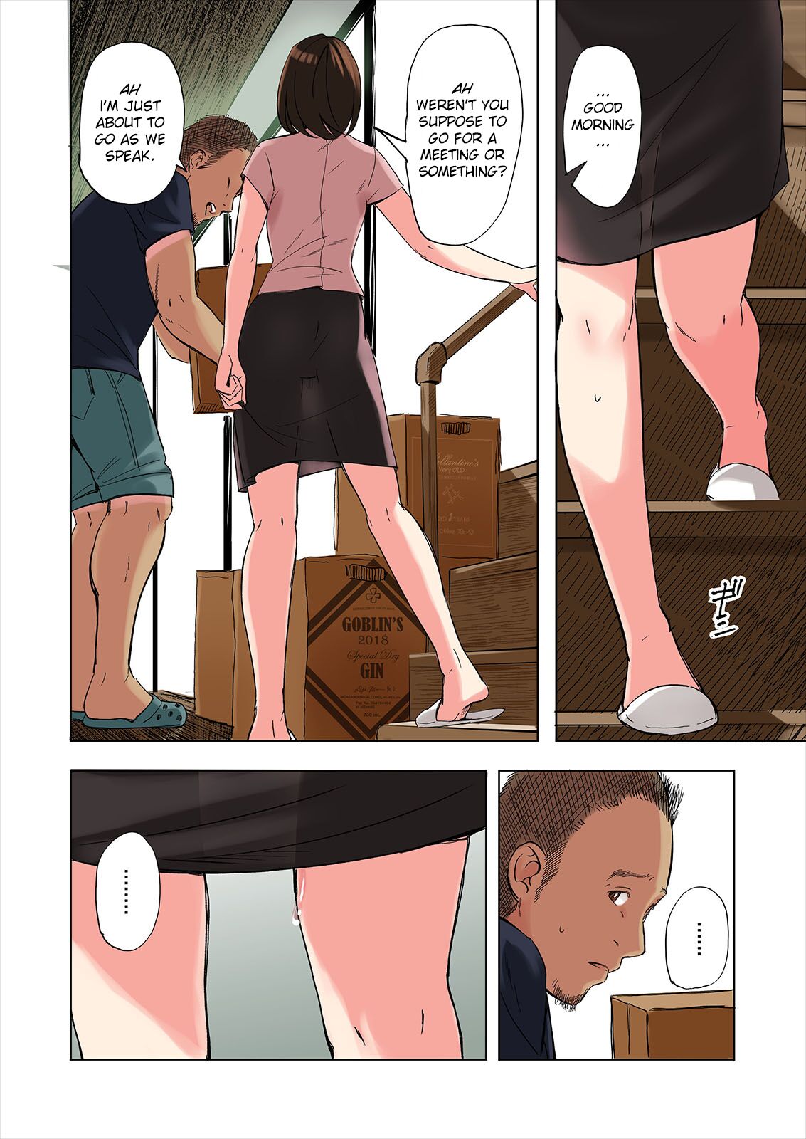 A Tale of the Temptation of My Friend's Stepmom and Sister, Sequel page 14