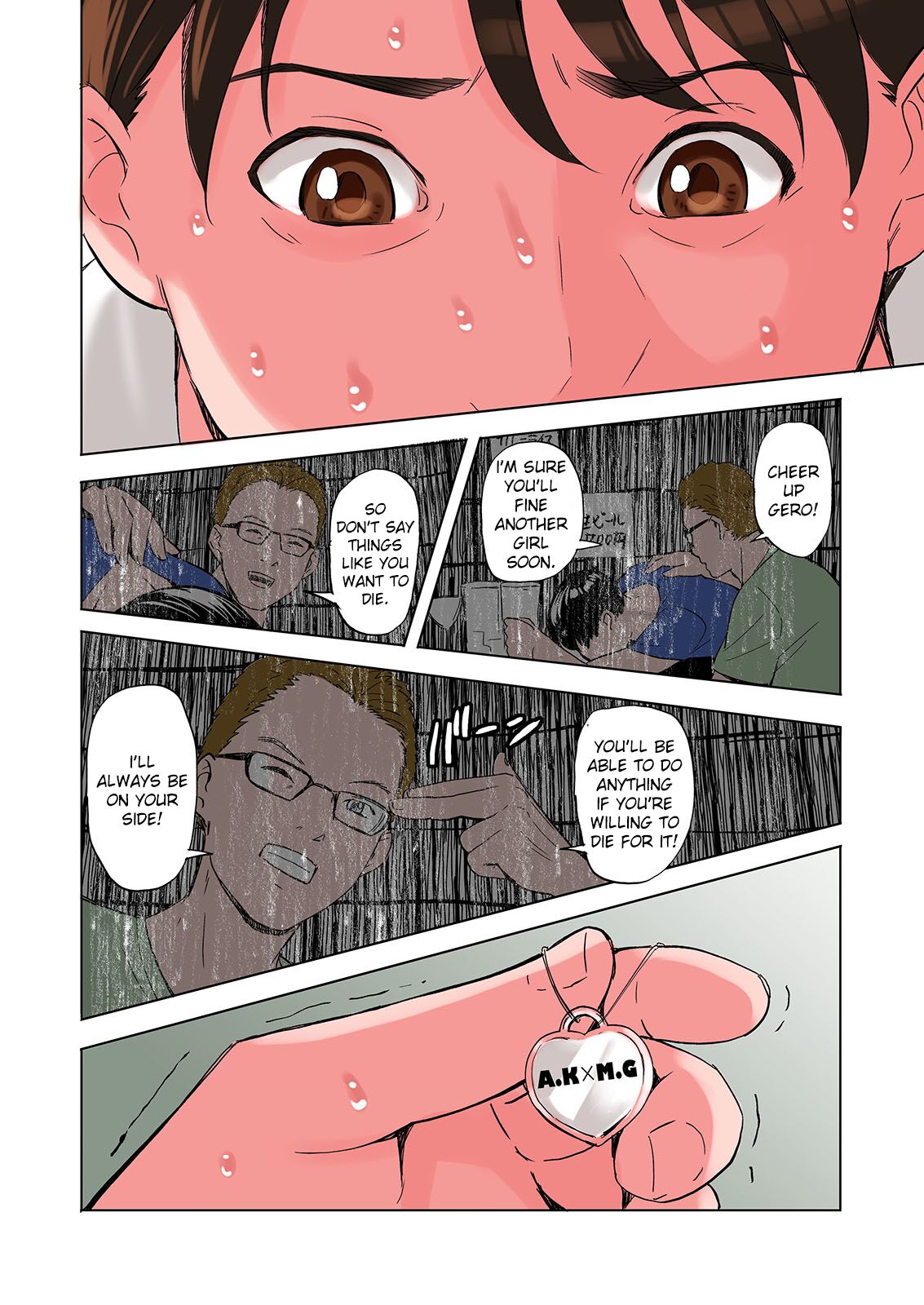 A Tale of the Temptation of My Friend's Stepmom and Sister, Sequel page 36