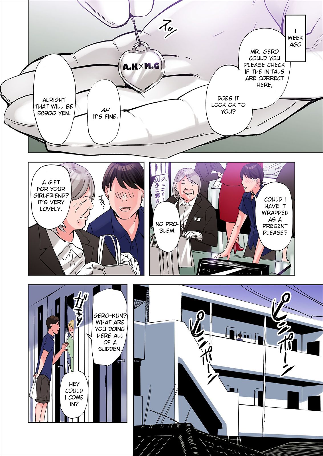 A Tale of the Temptation of My Friend's Stepmom and Sister, Sequel page 6