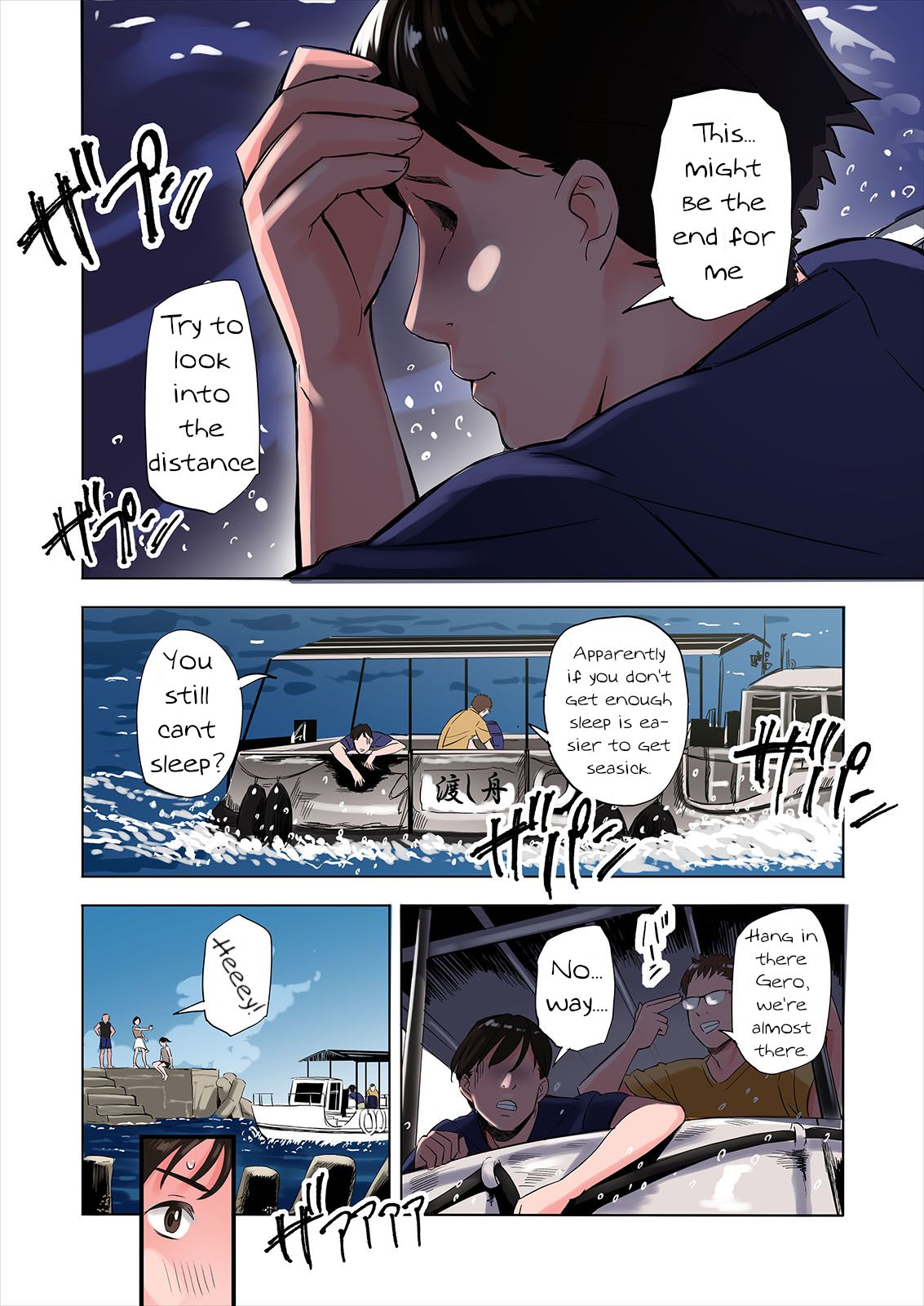 A Tale of the Temptation of My Friend's Stepmom and Sister page 2
