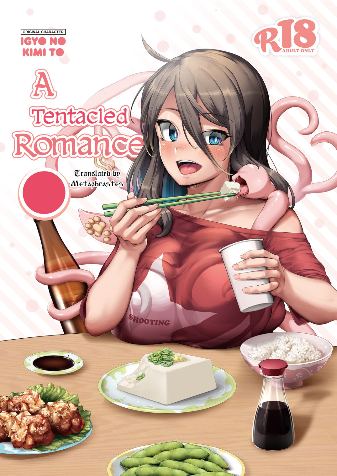 A Tentacled Romance page 1
