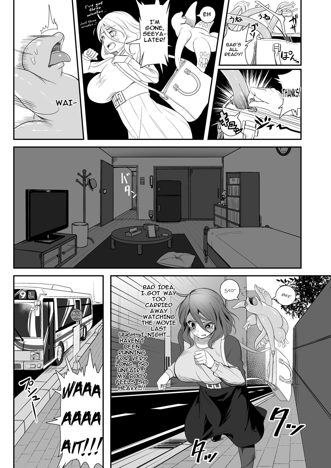 A Tentacled Romance page 17