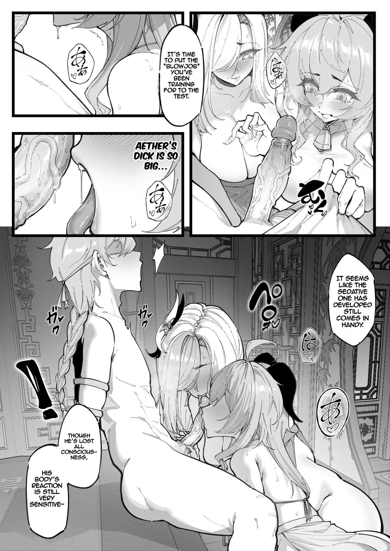 A Test For Aether 02 page 6