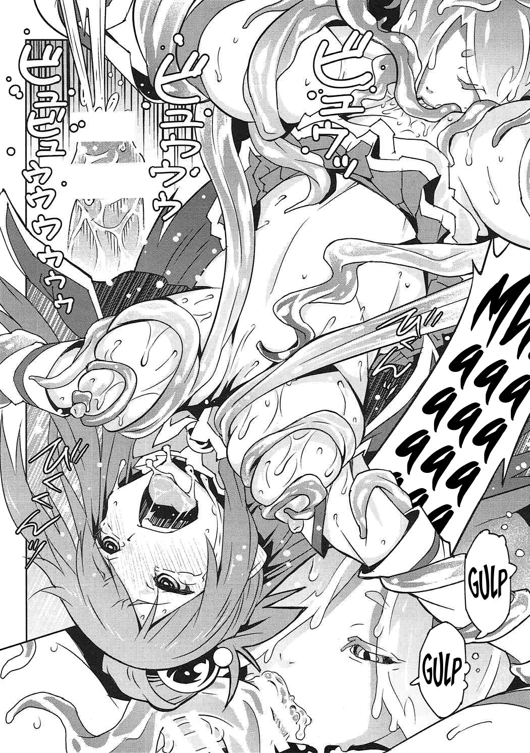 A thin book where this goddess gets ravished sinuously page 17