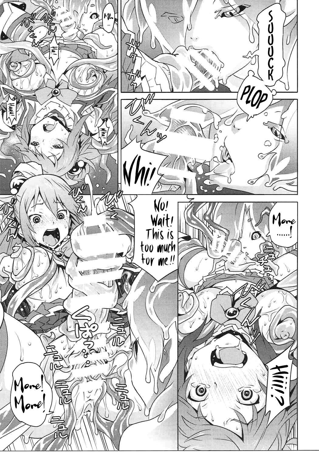 A thin book where this goddess gets ravished sinuously page 18