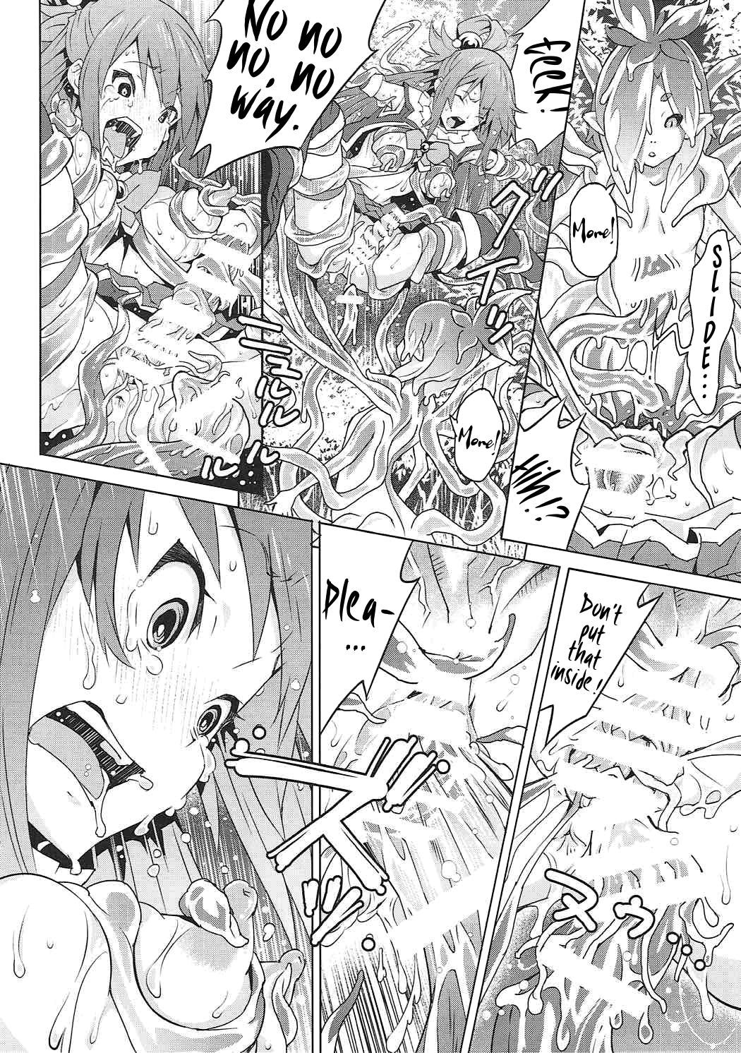 A thin book where this goddess gets ravished sinuously page 19