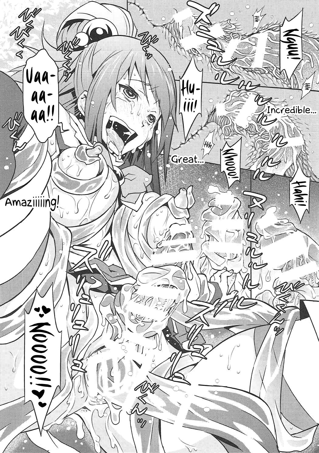 A thin book where this goddess gets ravished sinuously page 21