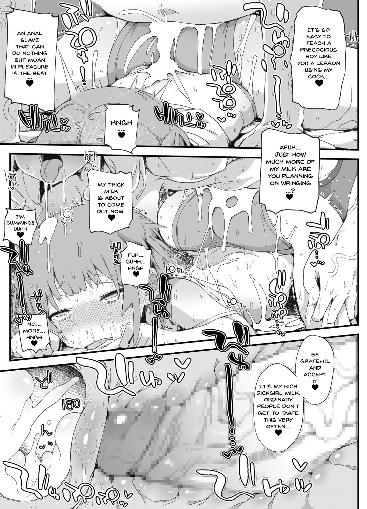 A Trap Gets To Know His Futanari Onee-chan page 24