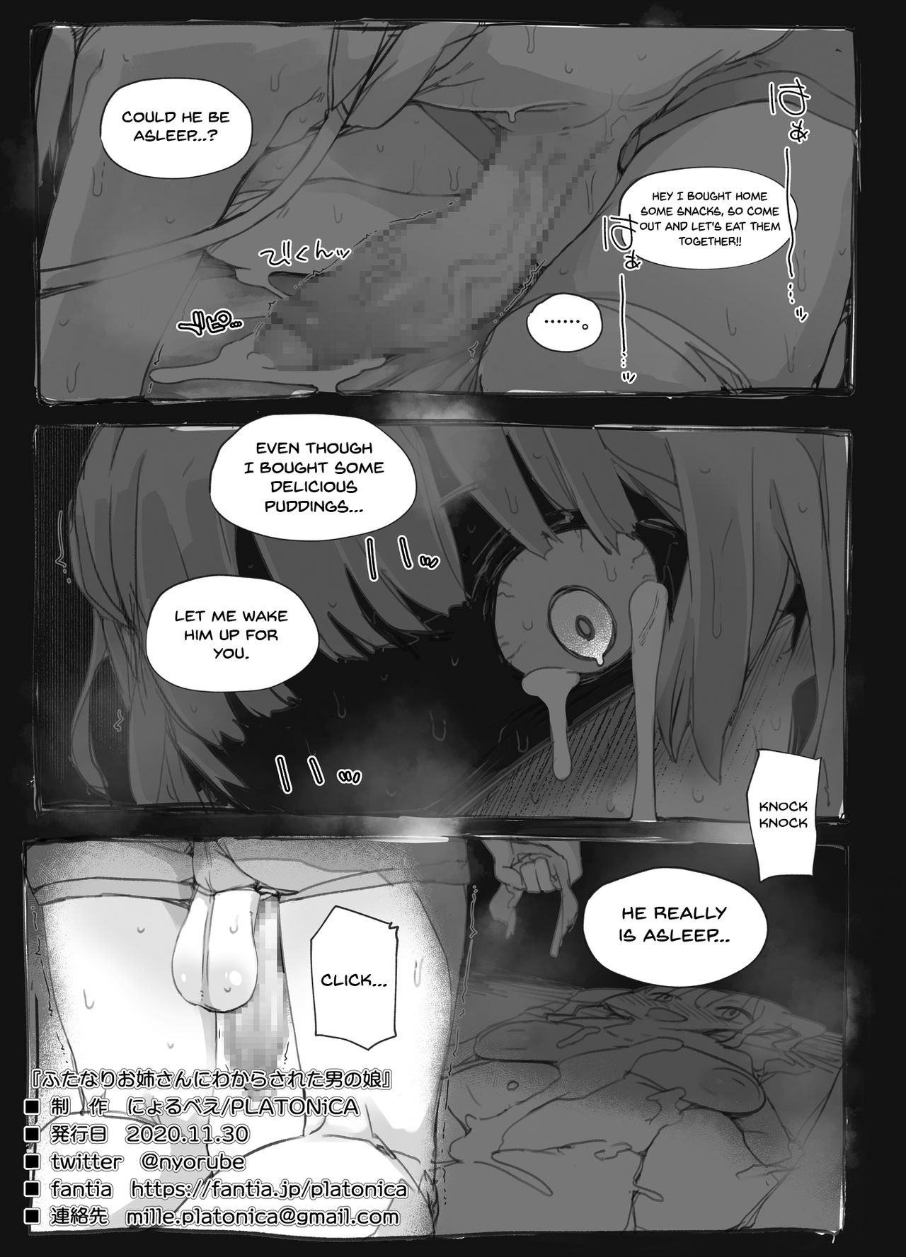 A Trap Gets To Know His Futanari Onee-chan page 29