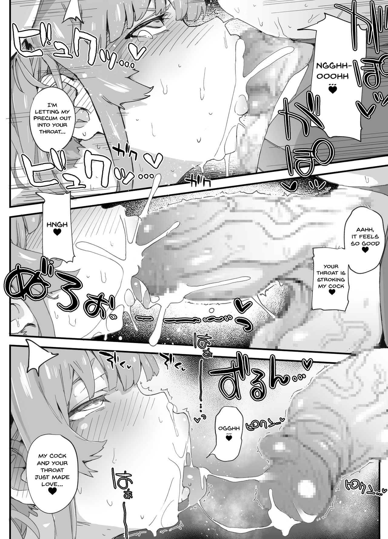 A Trap Gets To Know His Futanari Onee-chan page 7