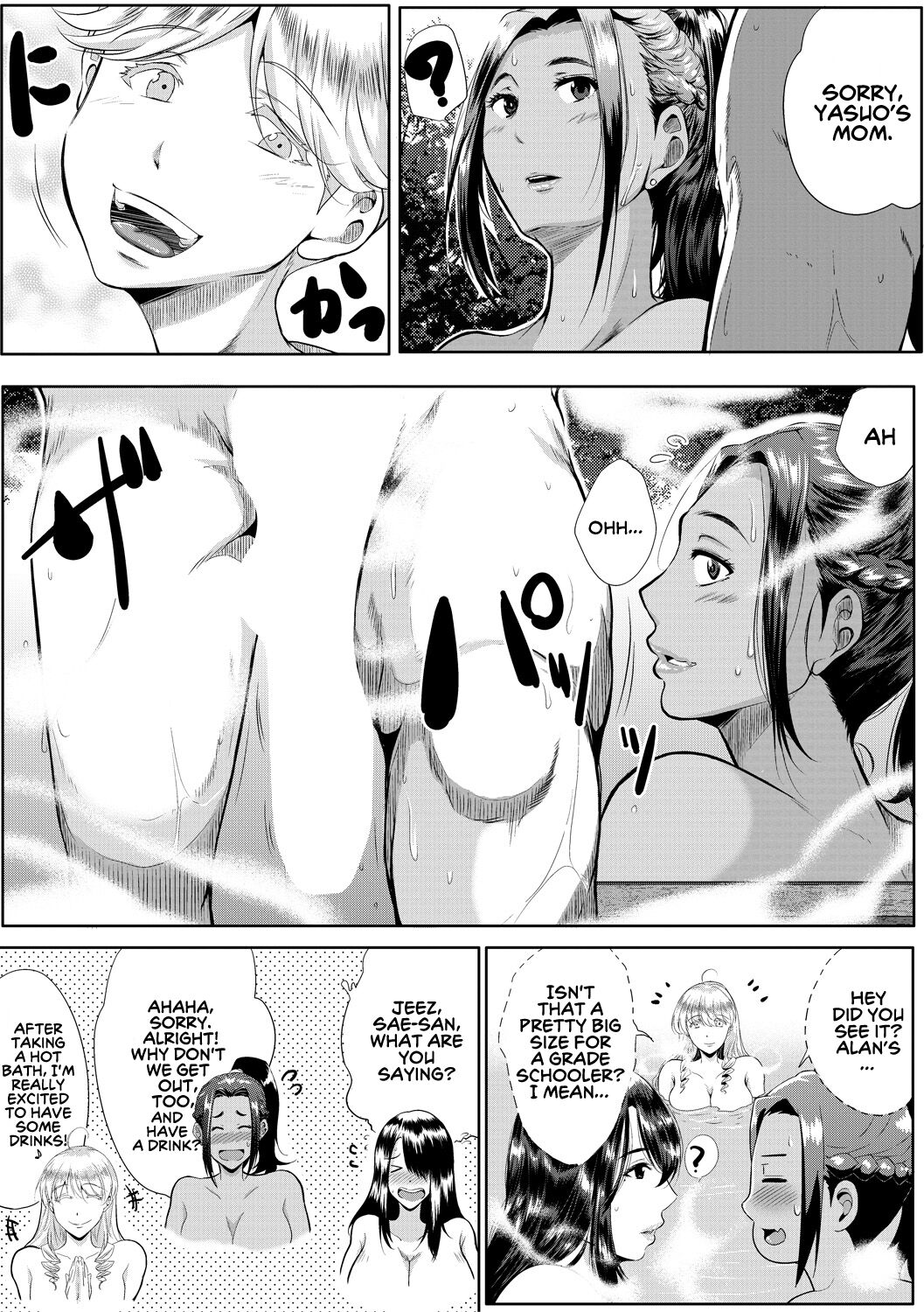 A Triangle of Adultery Between Sons and Mothers page 6