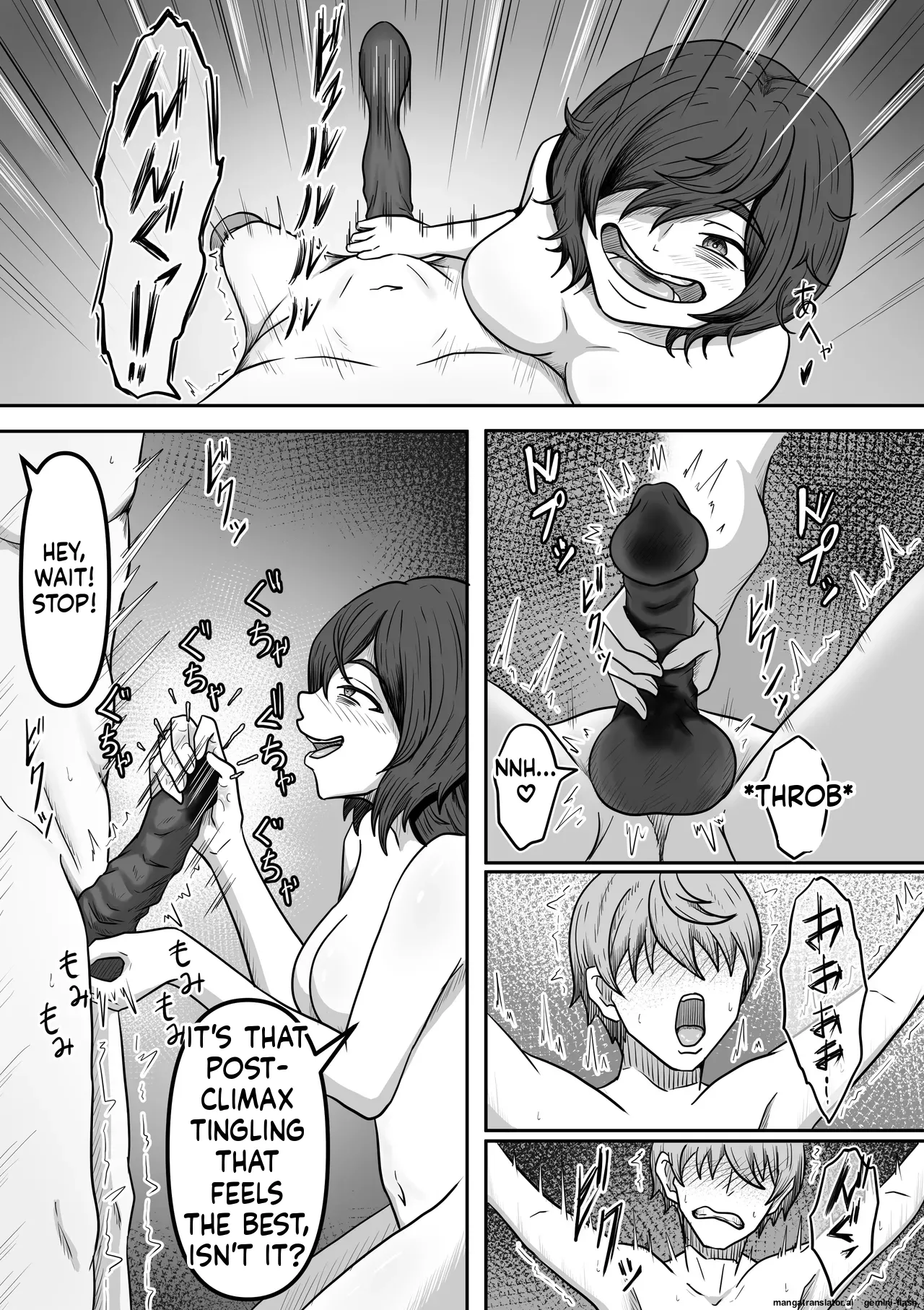 A troublesome fan came to see me, a former popular actor page 18