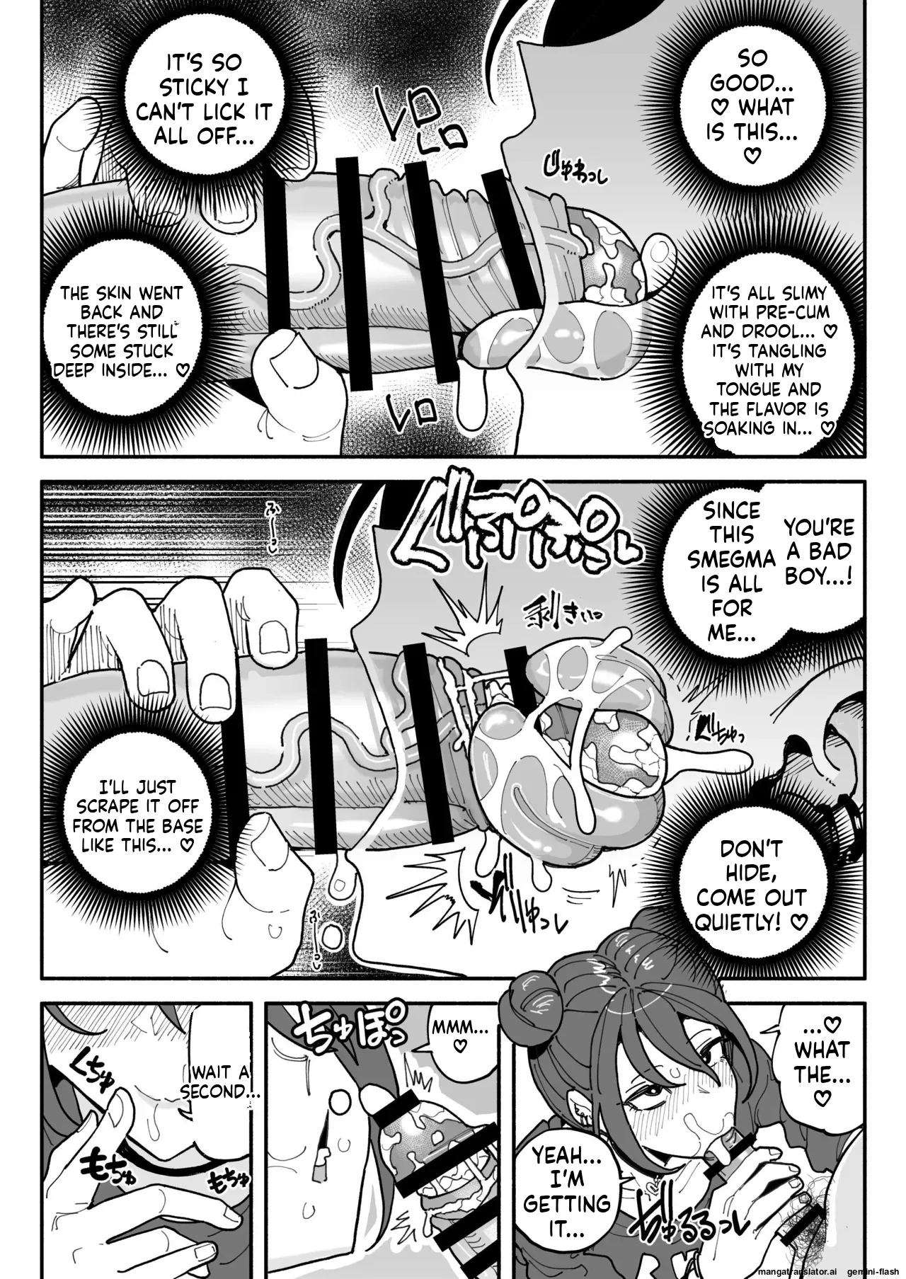 A tsundere girl who loves dick cheese and speaks Kansai dialect page 11