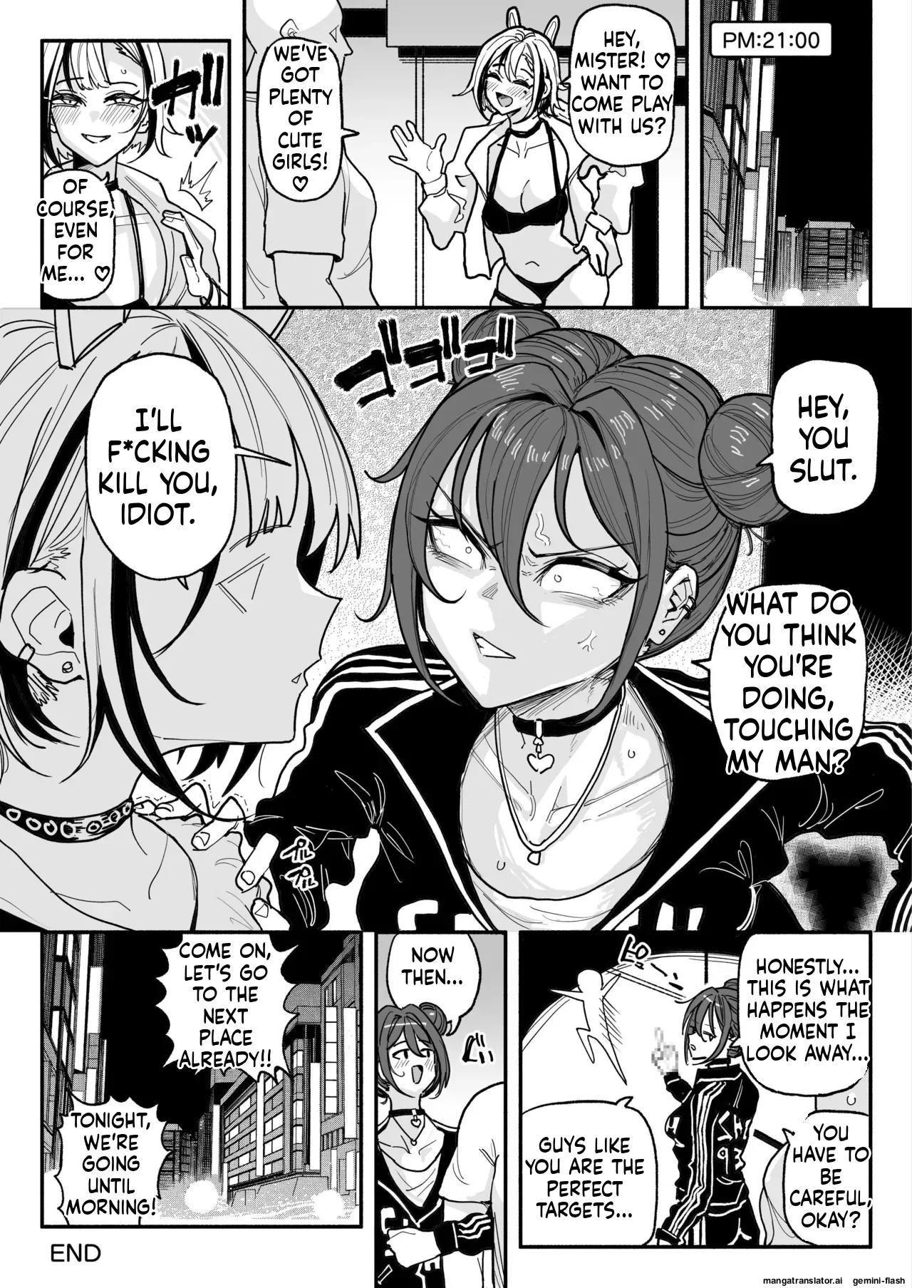 A tsundere girl who loves dick cheese and speaks Kansai dialect page 31