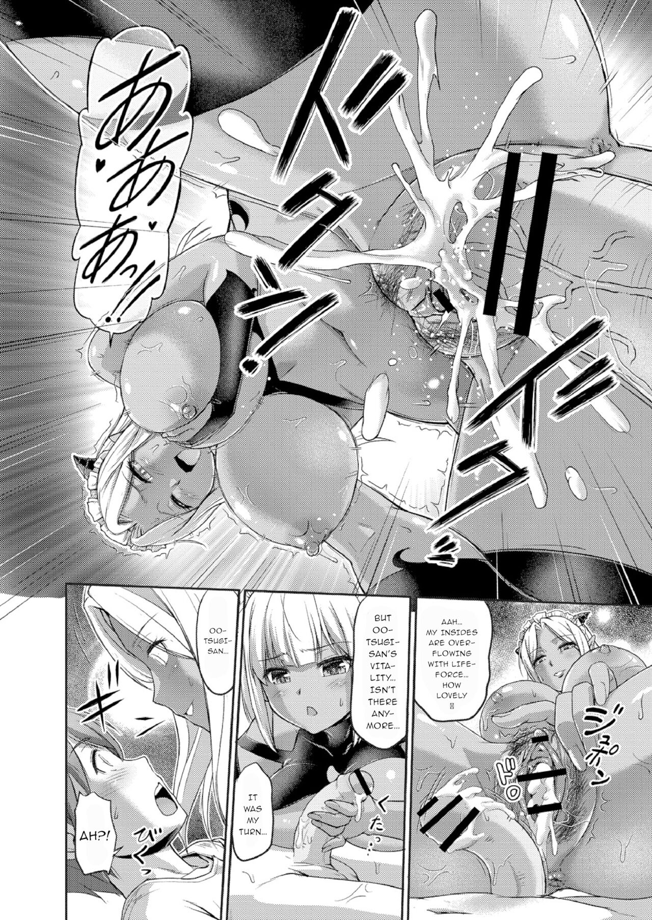 A Usual Day At The Witch's House Ch. 1 page 22