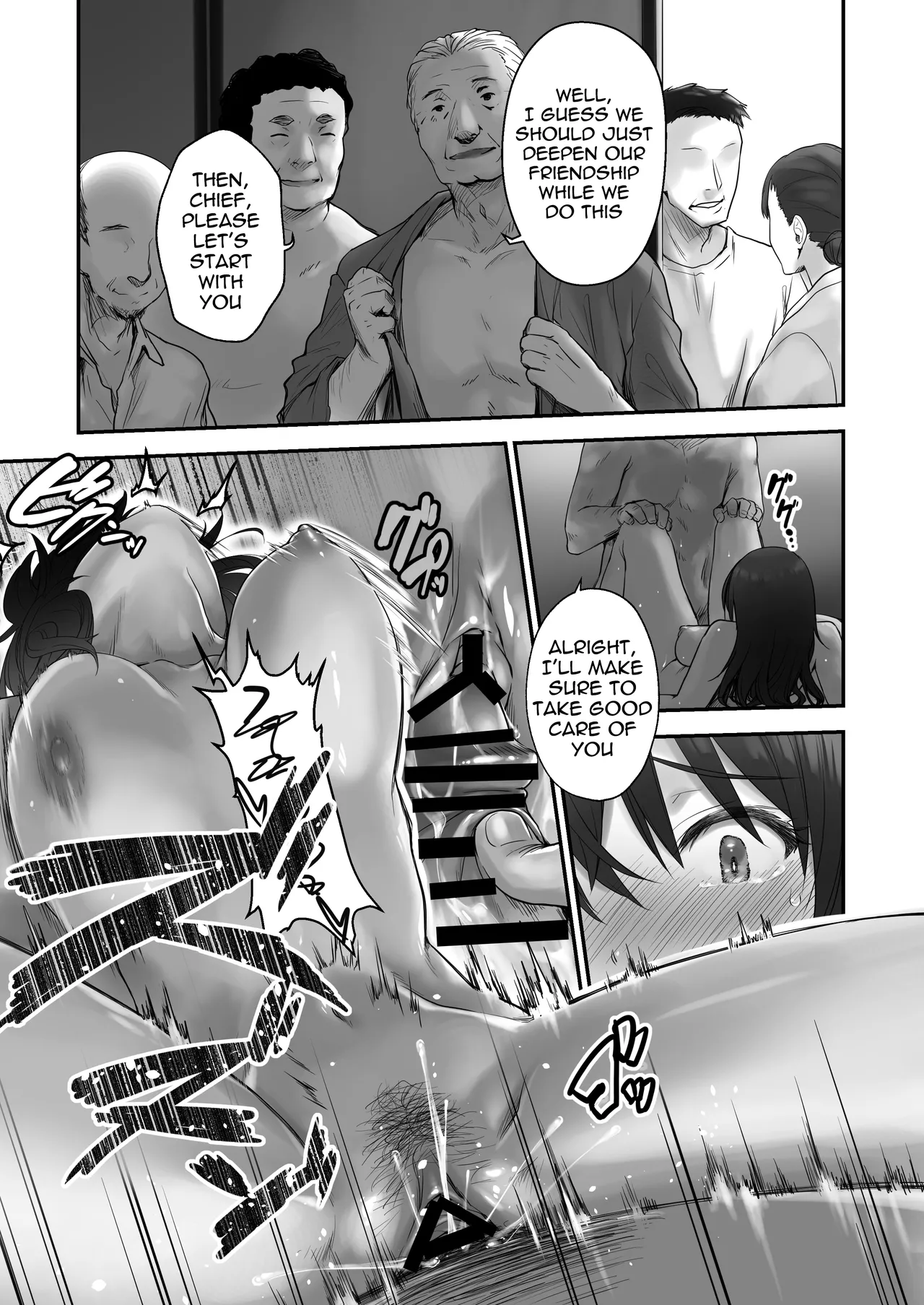 A village suitable for giving birth to children page 20