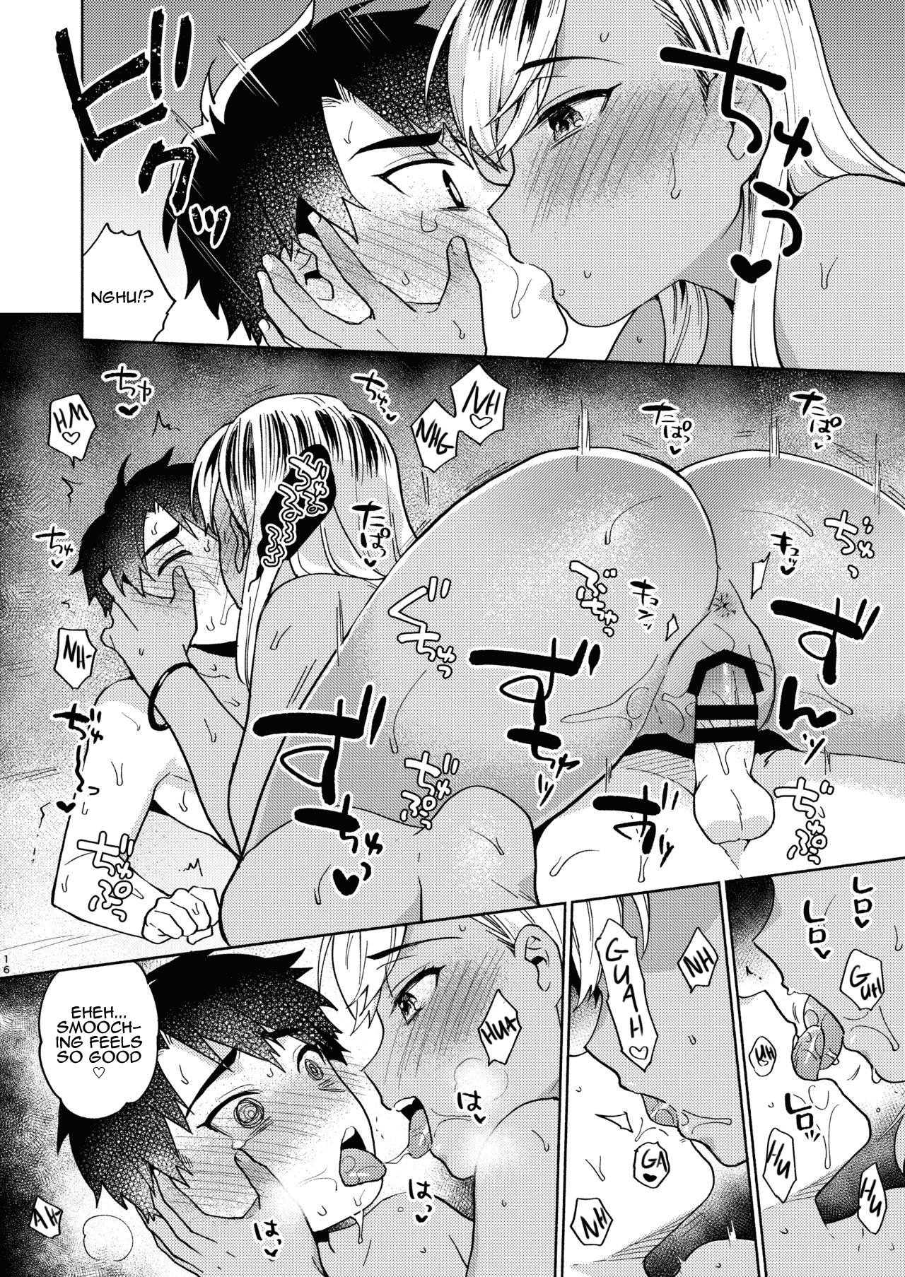 A Way of Playing With an Older Sister page 15