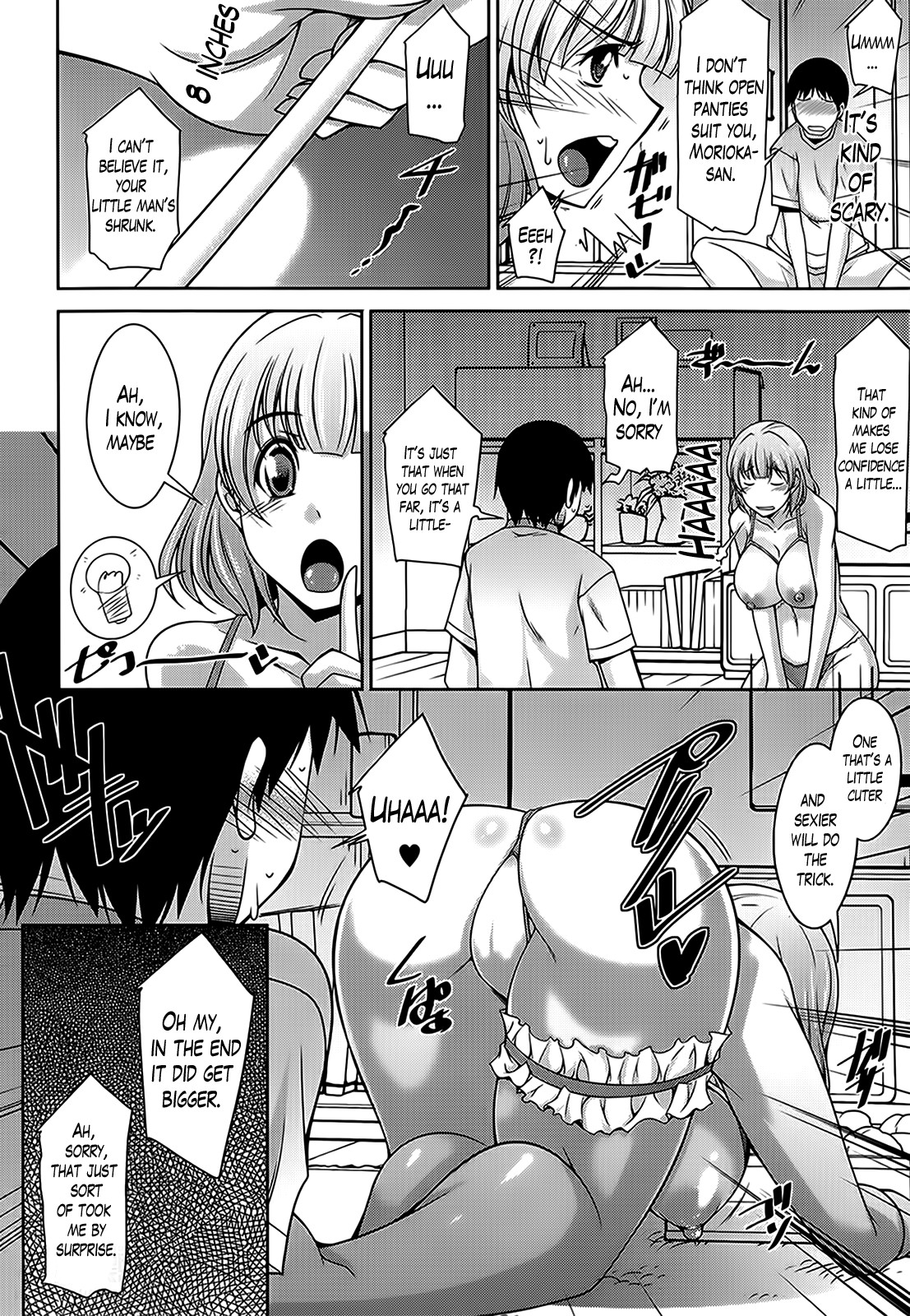 A Way to Spend a Boring Afternoon page 105
