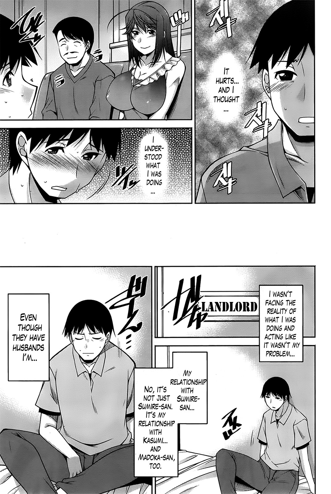 A Way to Spend a Boring Afternoon page 165