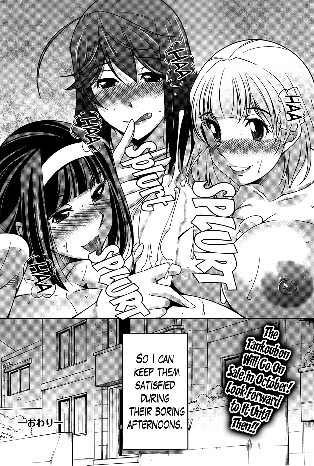 A Way to Spend a Boring Afternoon page 172