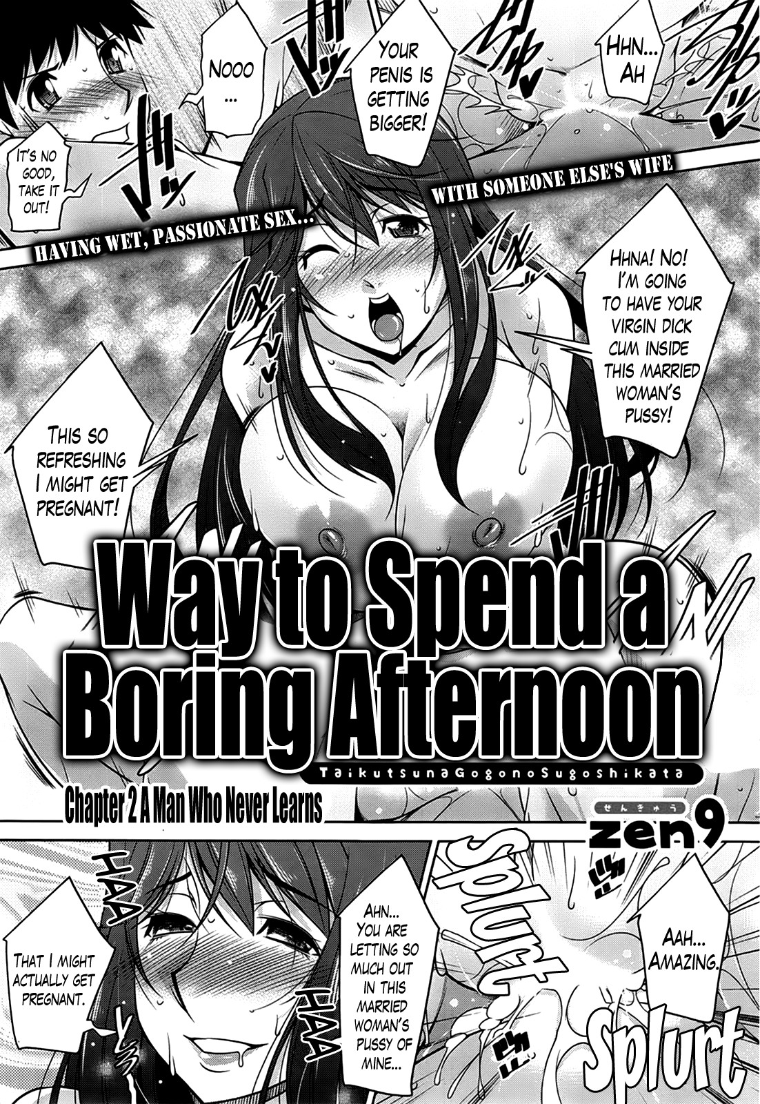 A Way to Spend a Boring Afternoon page 21