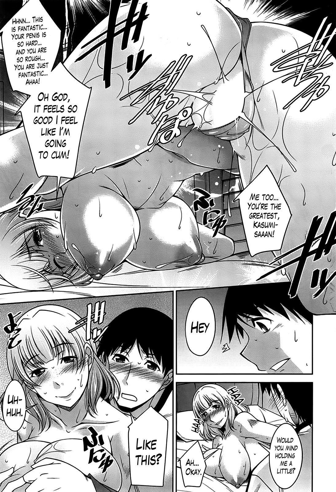 A Way to Spend a Boring Afternoon page 35