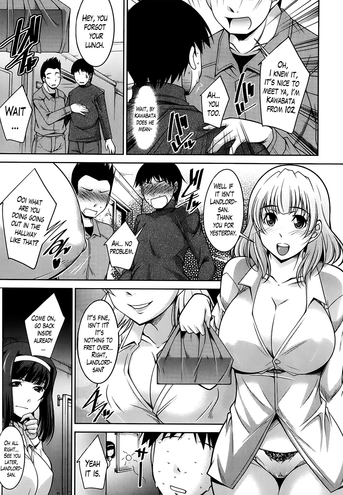 A Way to Spend a Boring Afternoon page 42