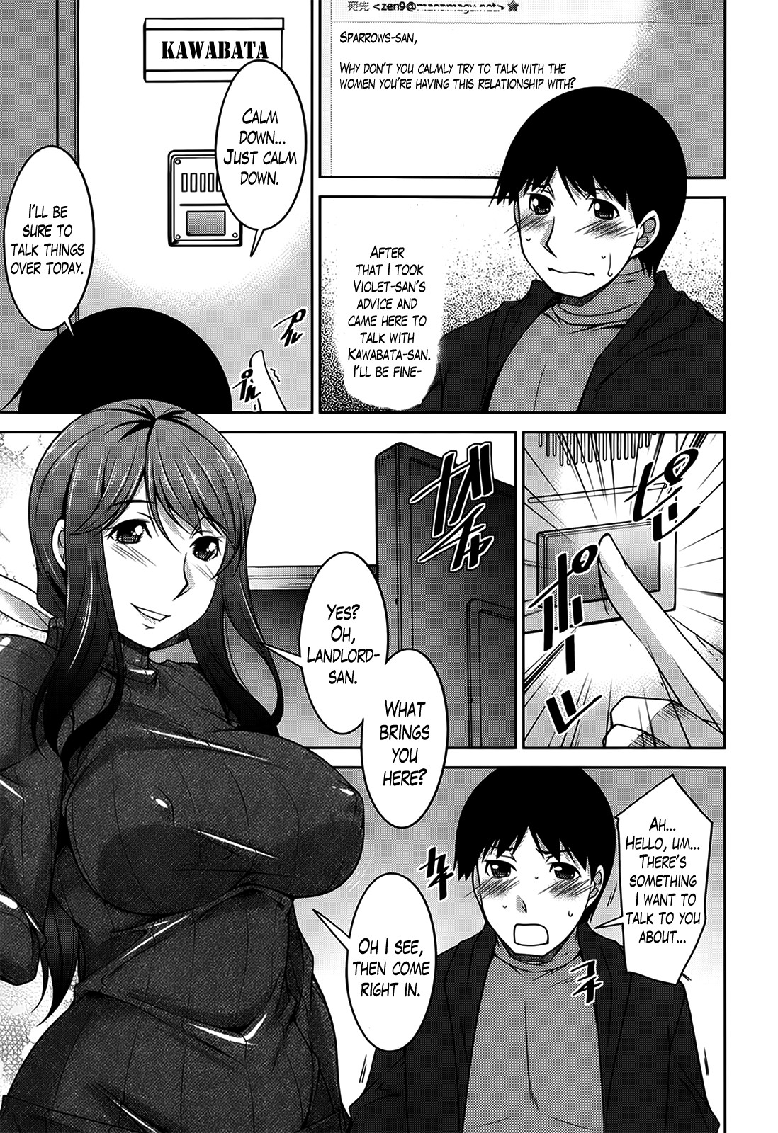 A Way to Spend a Boring Afternoon page 61