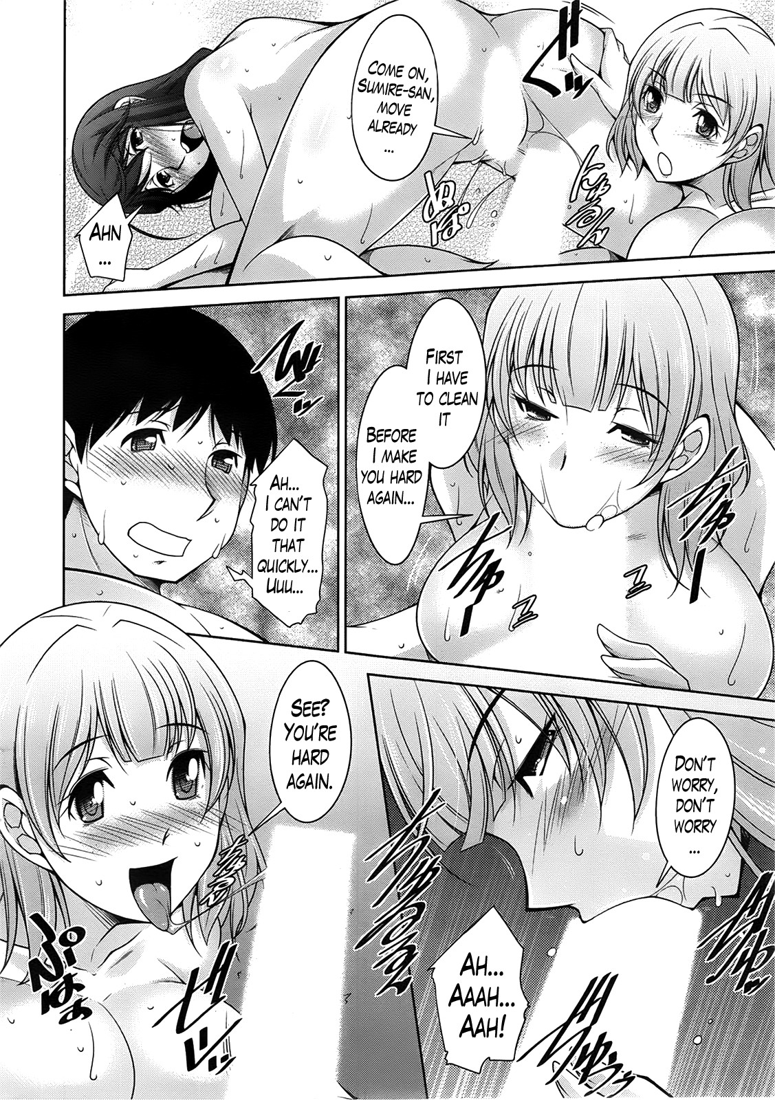 A Way to Spend a Boring Afternoon page 88