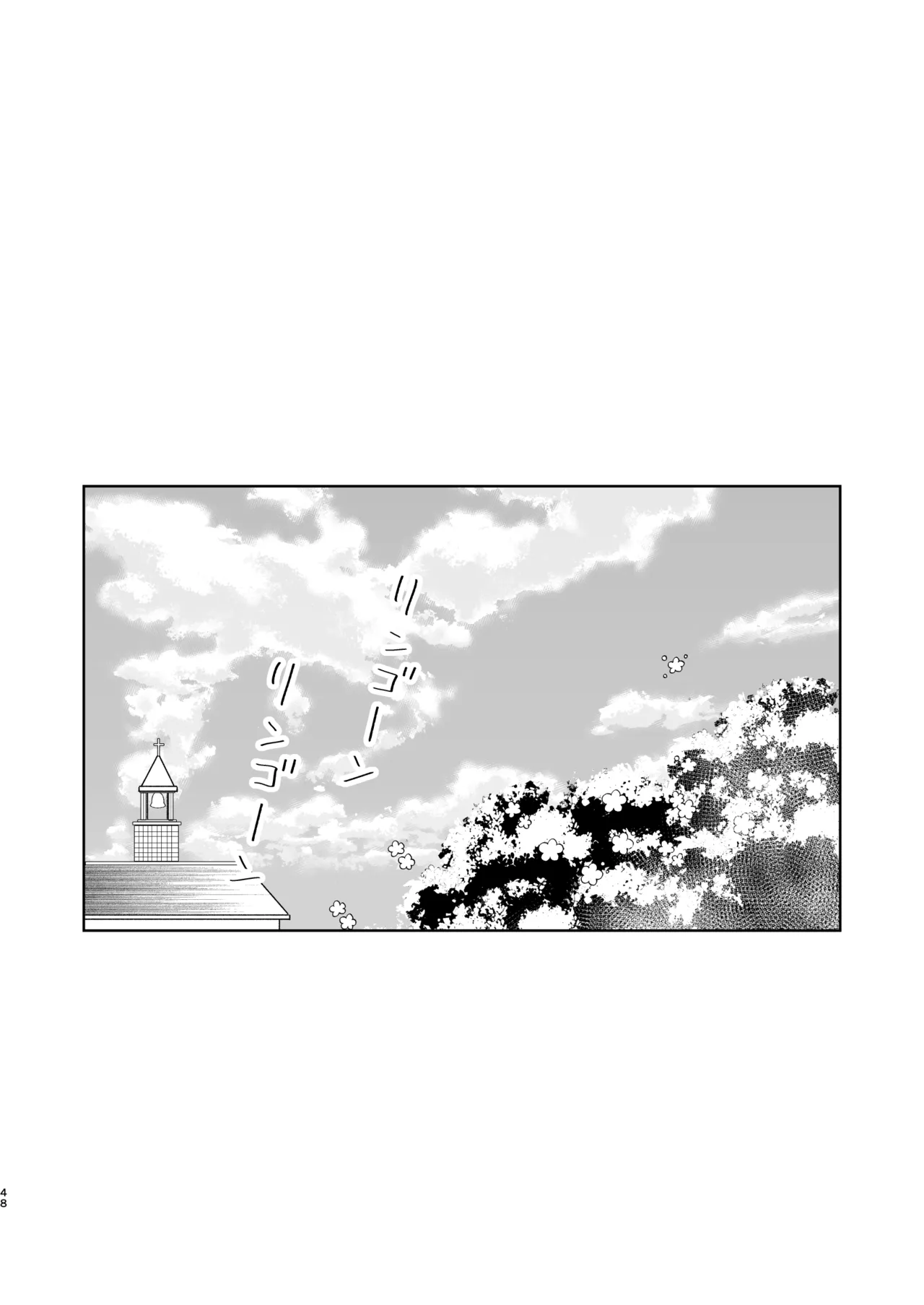 A weak-willed cuntboy demon declares his intention to marry page 47