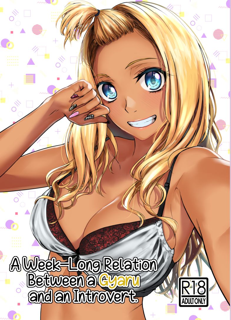 A Week-Long Relation Between a Gyaru and an Introvert. page 1
