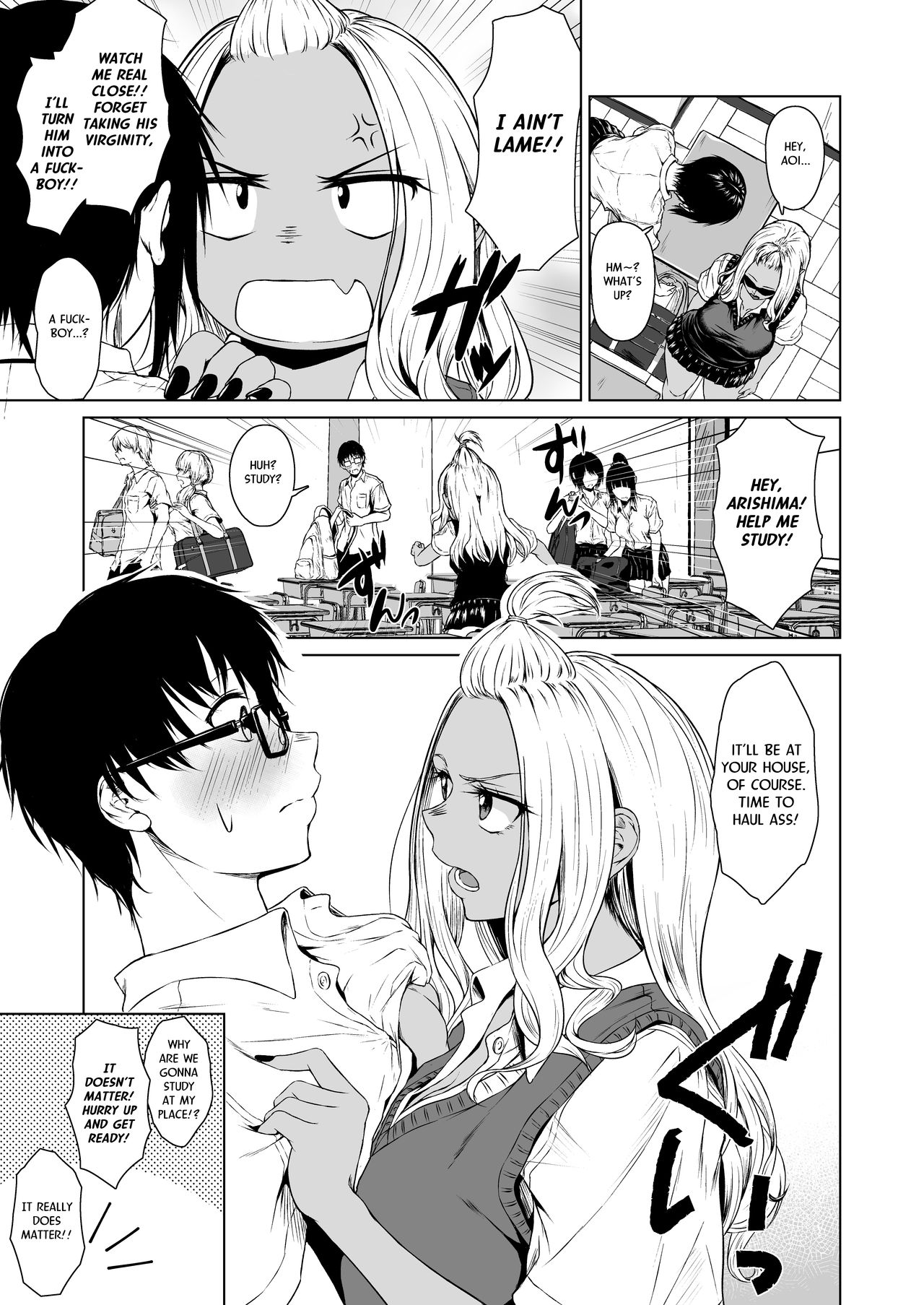 A Week-Long Relation Between a Gyaru and an Introvert. page 11