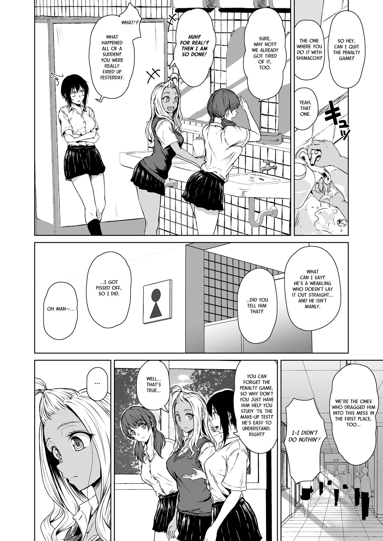 A Week-Long Relation Between a Gyaru and an Introvert. page 16