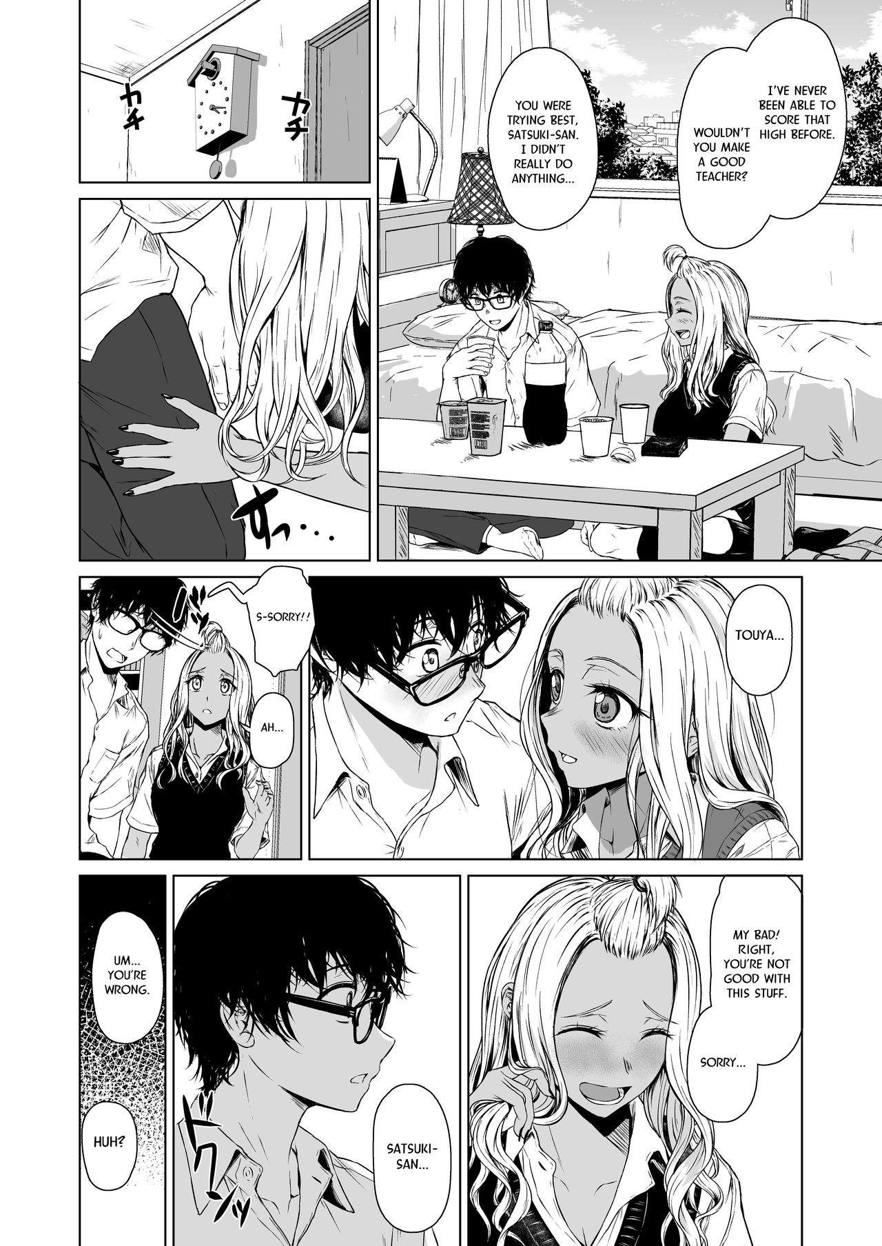 A Week-Long Relation Between a Gyaru and an Introvert. page 26