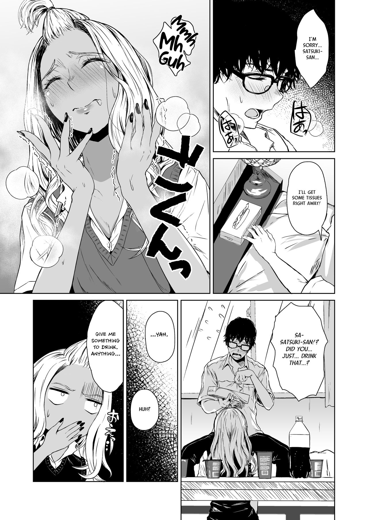 A Week-Long Relation Between a Gyaru and an Introvert. page 33