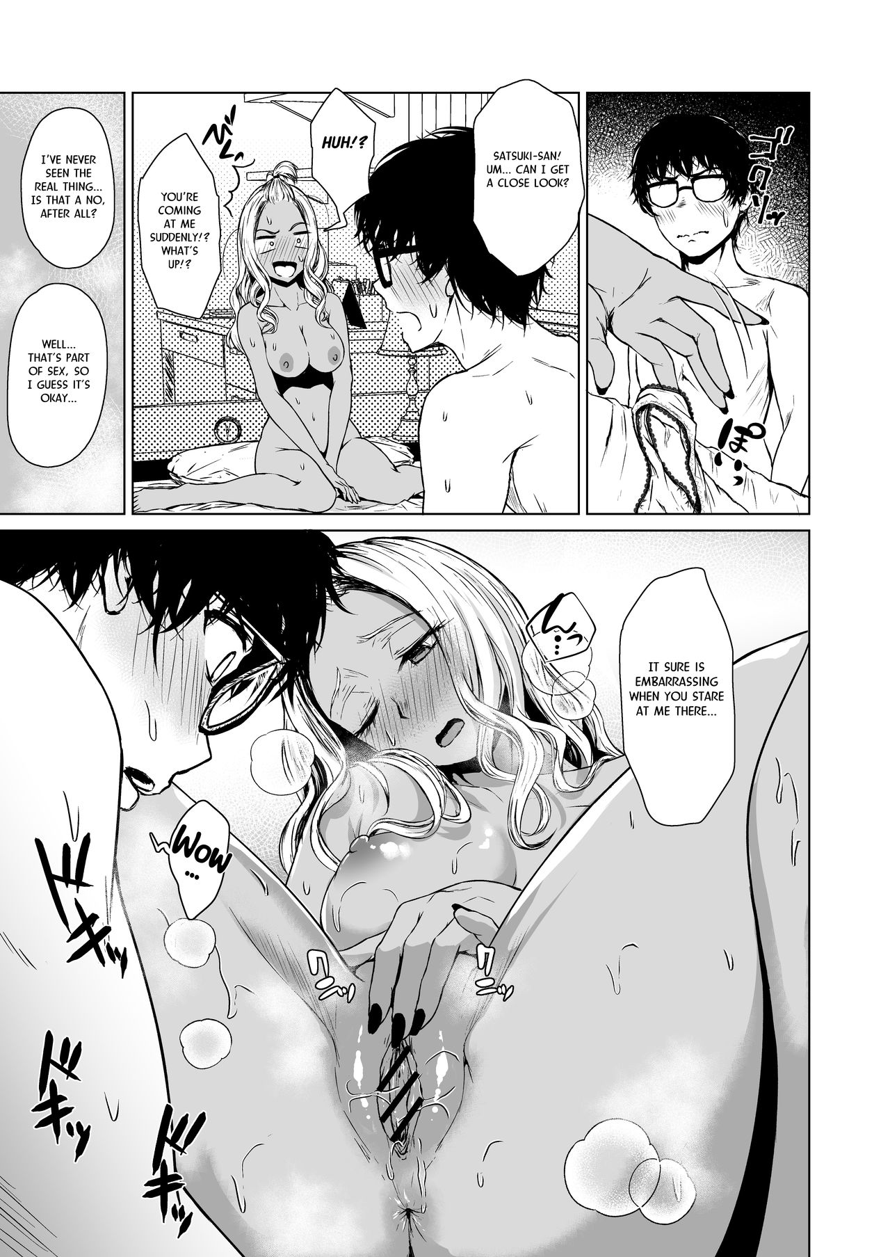 A Week-Long Relation Between a Gyaru and an Introvert. page 39