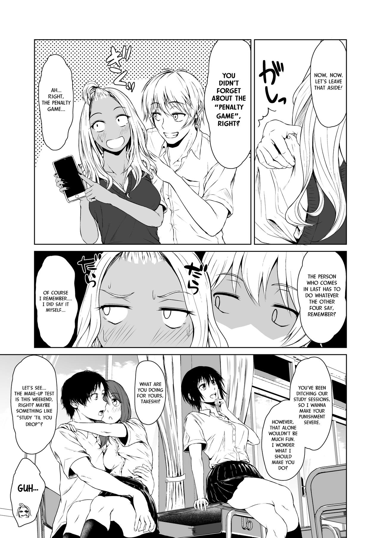 A Week-Long Relation Between a Gyaru and an Introvert. page 5