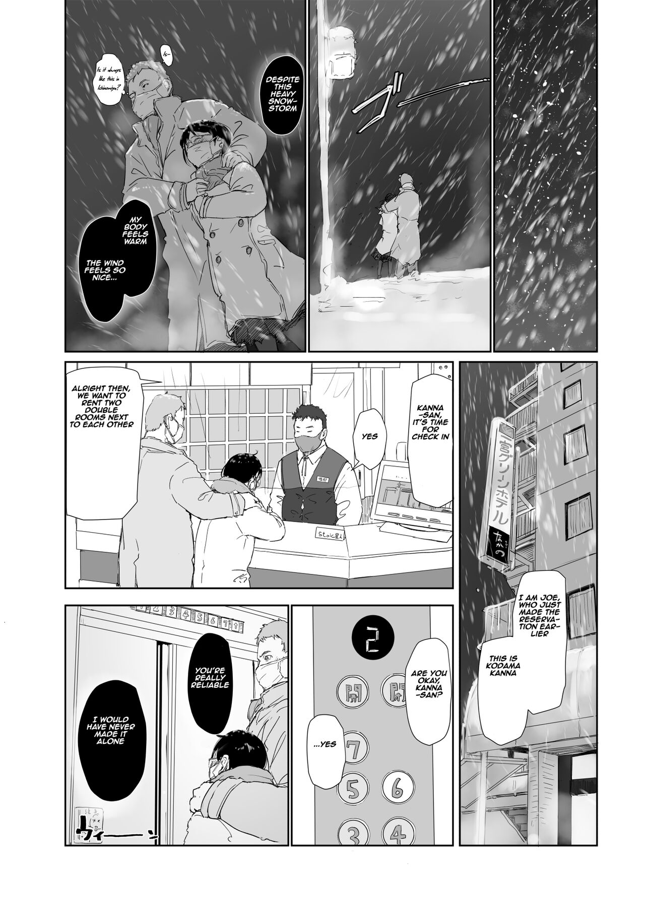 A Wife, JPCZ and A Netorare page 13