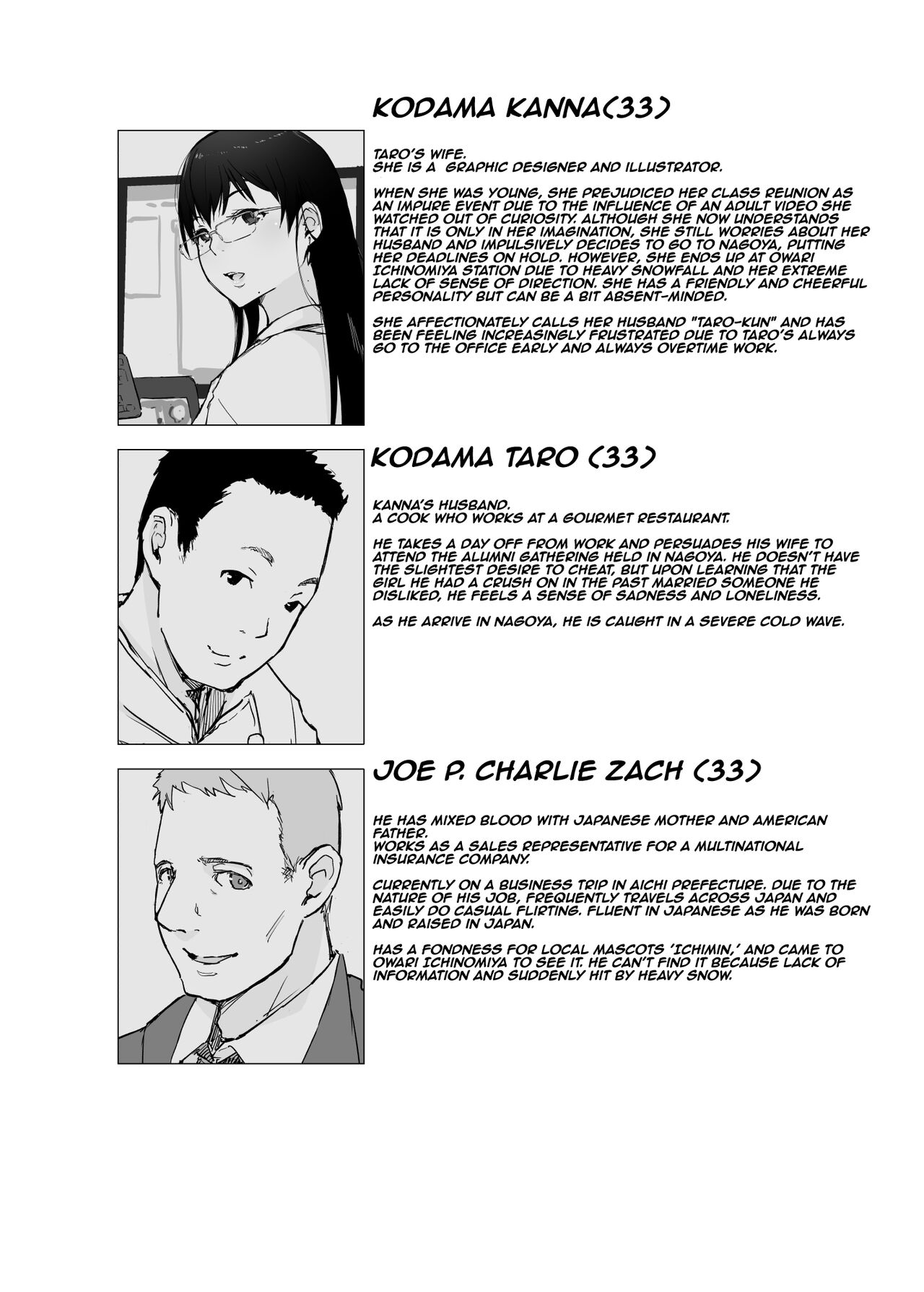 A Wife, JPCZ and A Netorare page 2