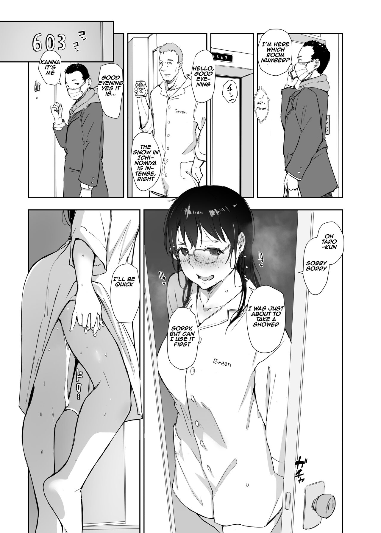 A Wife, JPCZ and A Netorare page 32