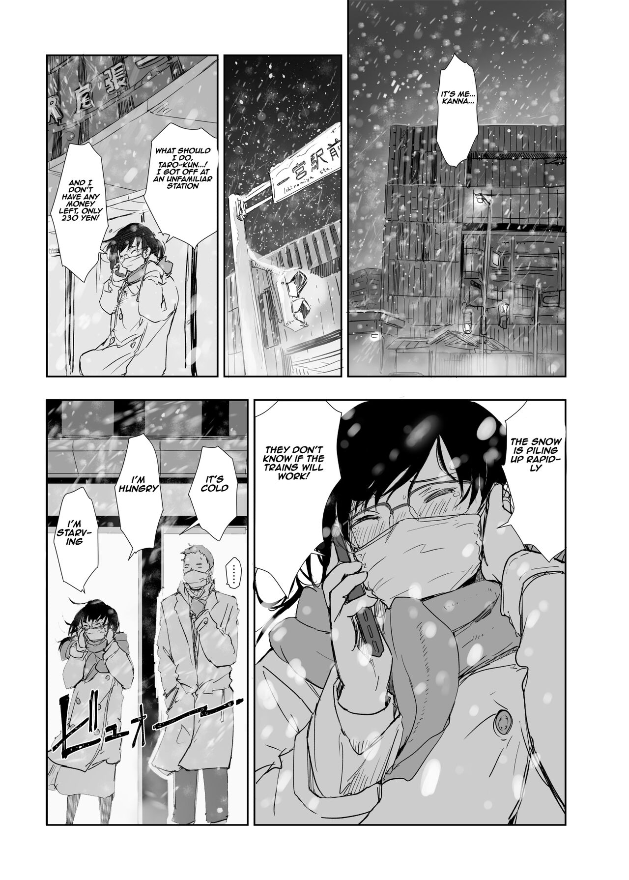 A Wife, JPCZ and A Netorare page 4