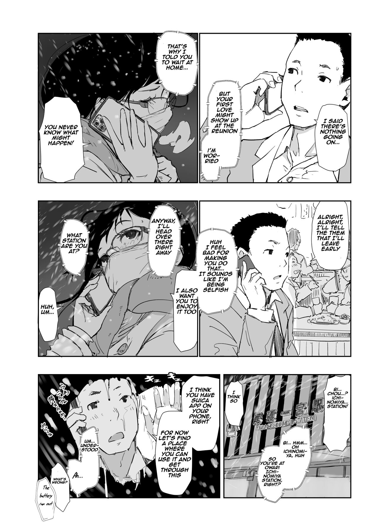 A Wife, JPCZ and A Netorare page 5