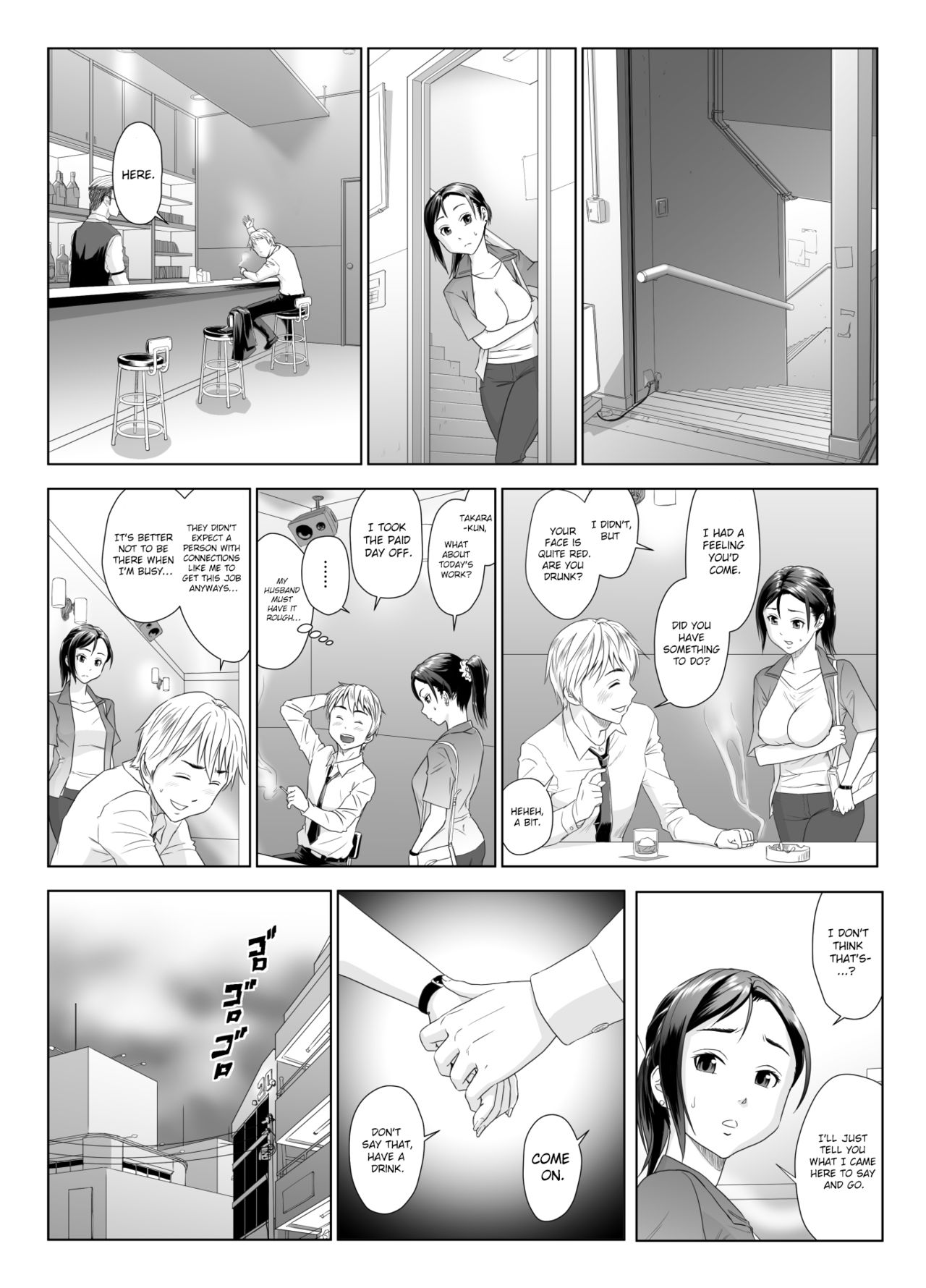 A Wife Moaning To Another Man's Cock 1 page 15